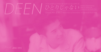 Deen New Album Ballads In Love The Greatest Love Songs Of Deen 11月6日 水 発売